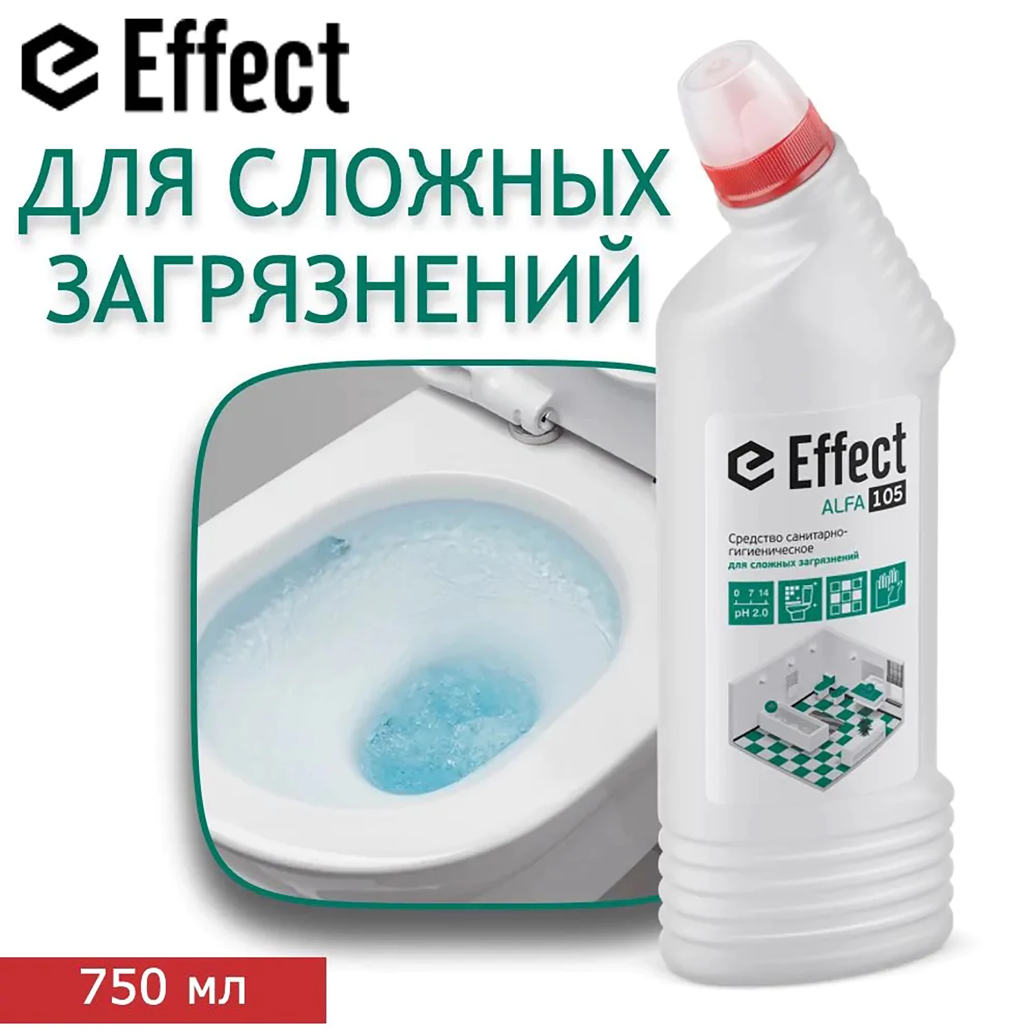 Чистящее средство для сантехники от сложных загрязнений EFFECT "Alfa 105", 750 мл